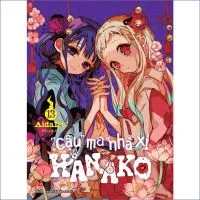 Cậu ma nhà xí Hanako T13